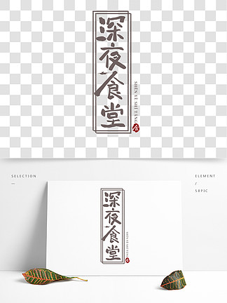 云飞logo免费下载