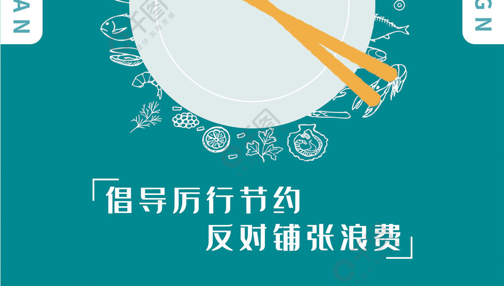 商用),若您未獲得授權而侵犯了本公司及/或權利人圖片素材的知識產權