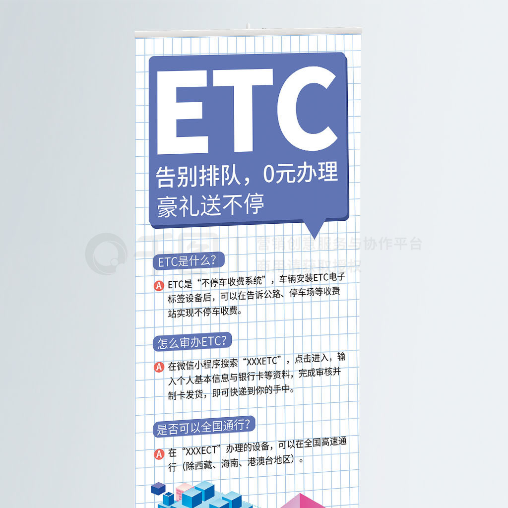 ETC