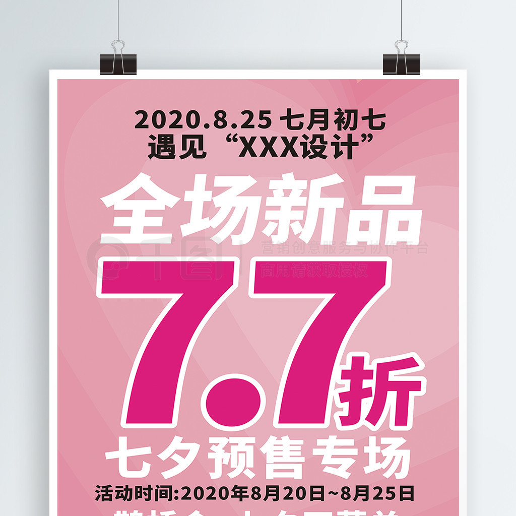 Ϧ2020.8.15