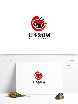 簡約日本食居logo