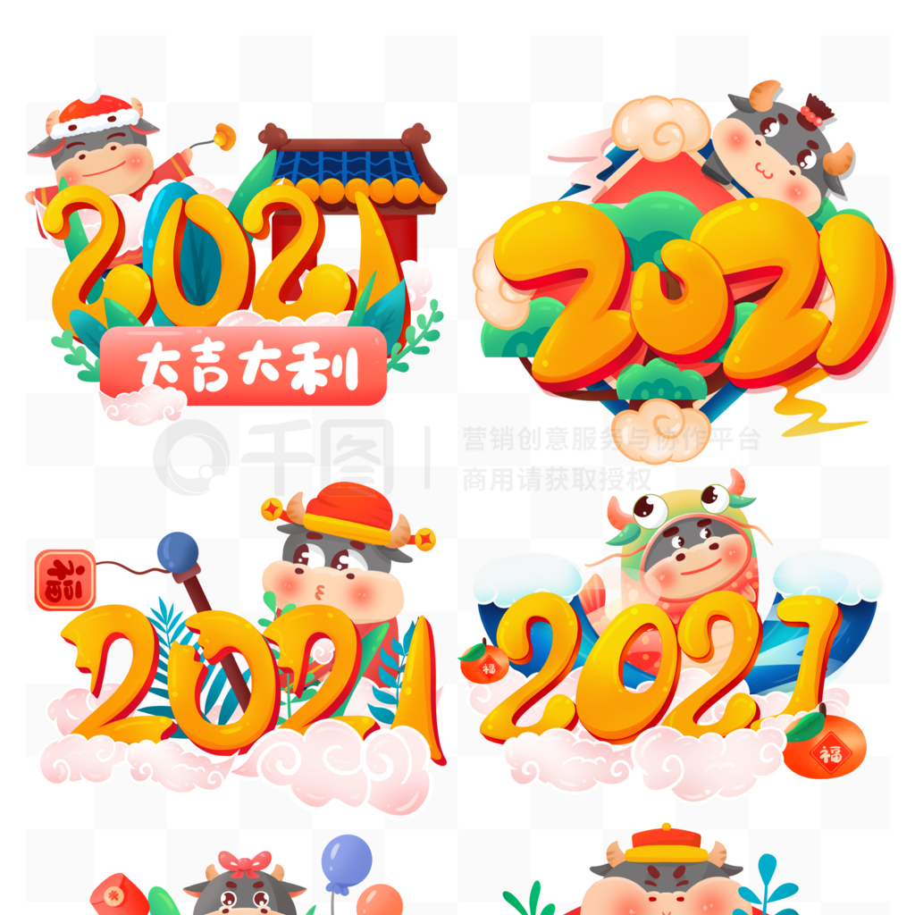 2021ţ꿨ͨɰִزĲ廭