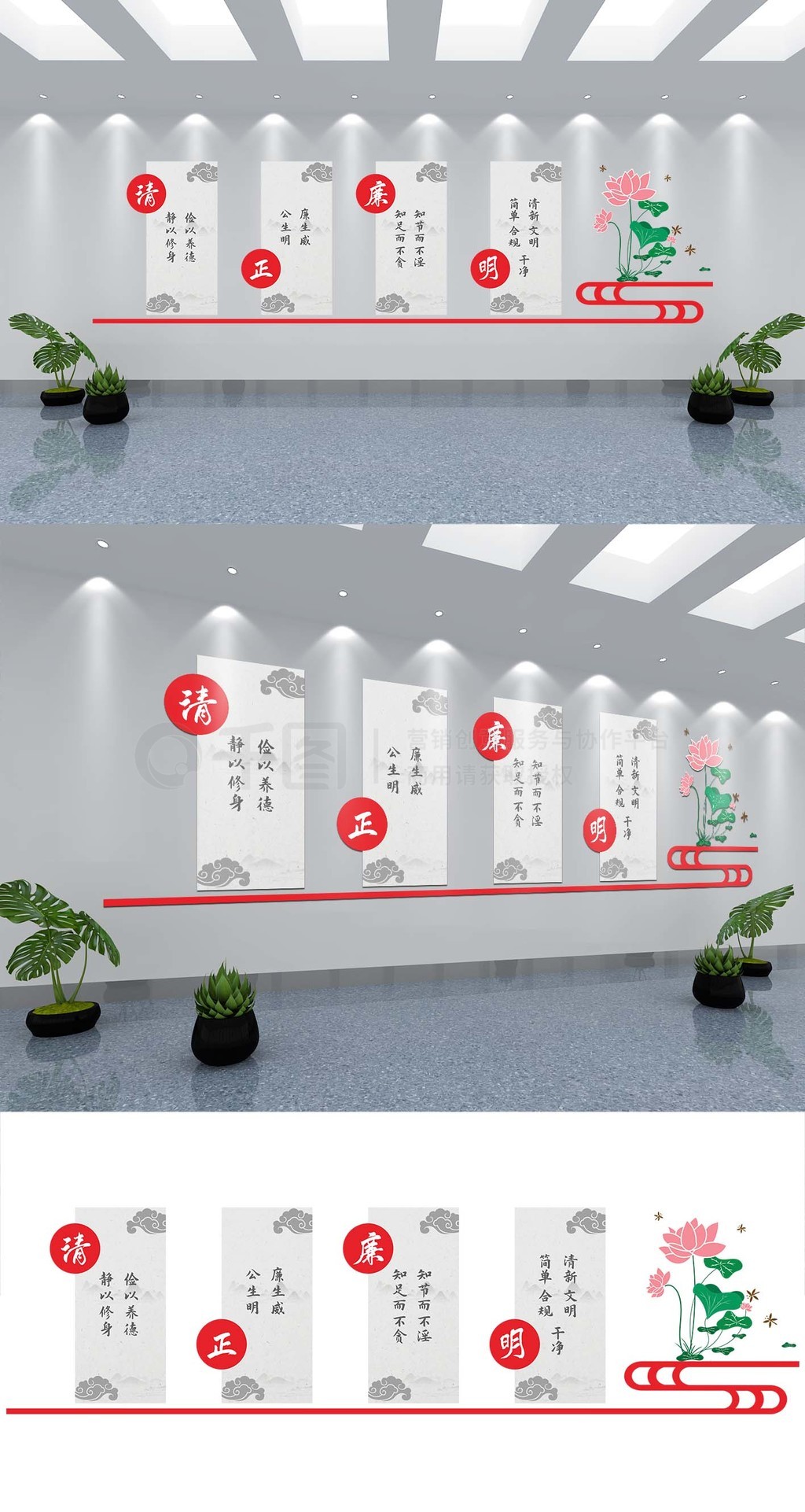 党建廉政文化墙展板