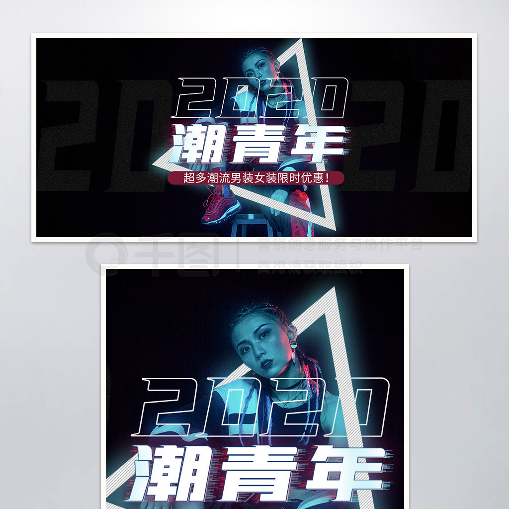 2020꺣banner