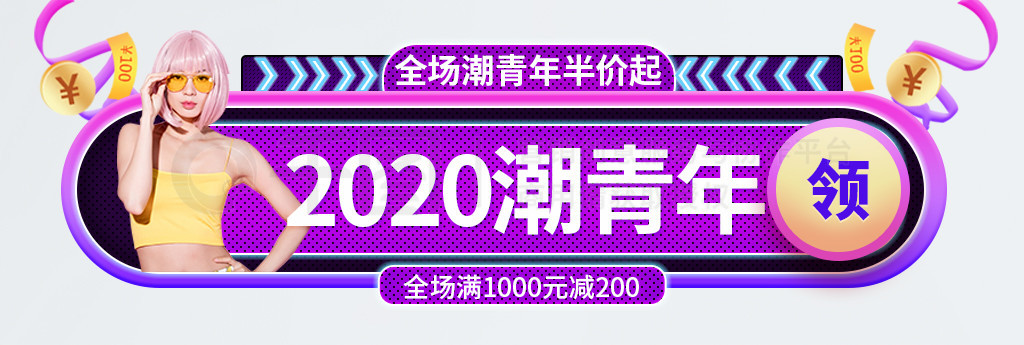 ֻ糱2020ڽbanner