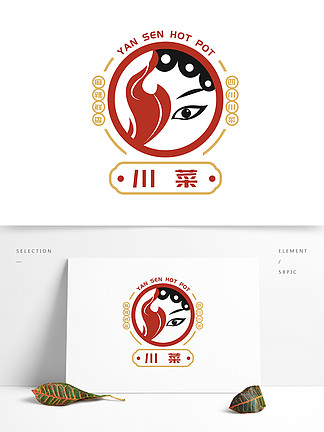 【川菜设计logo设计】图片免费下载