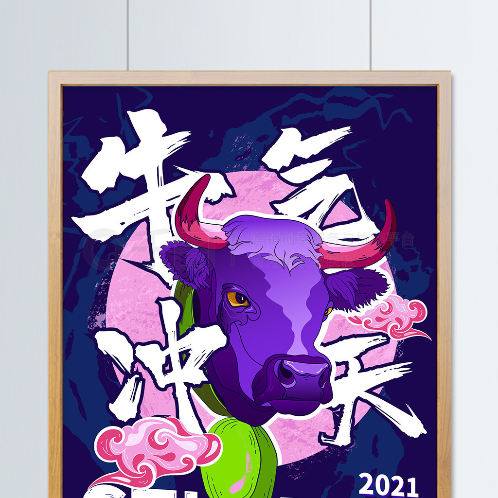 2021ţ廭ͻͿѻ