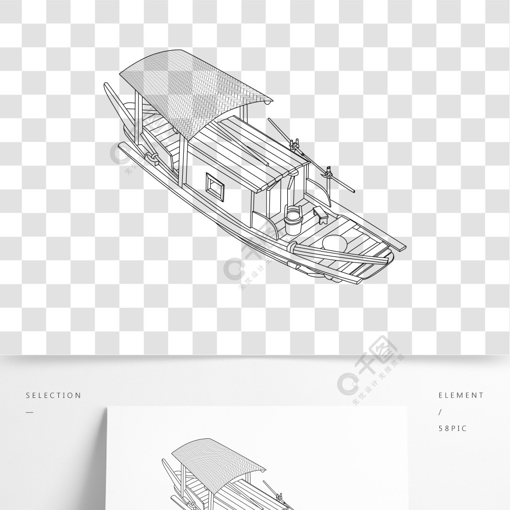 ai卡通手繪線稿中式小船