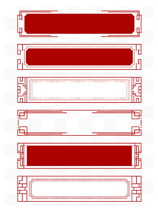 中式边框花纹红色横向中国风古典边框标题框