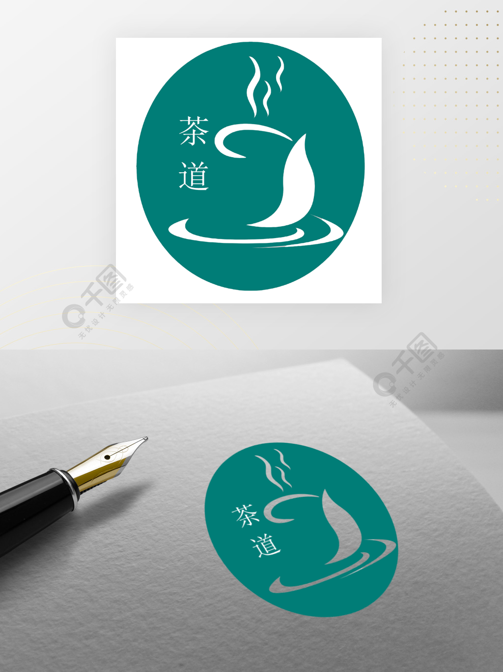 茶企业公司logo