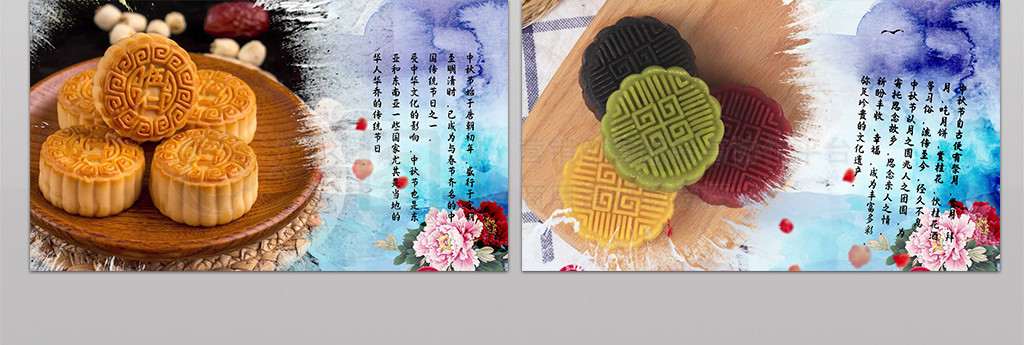 中秋节中国风水墨片头AE模板