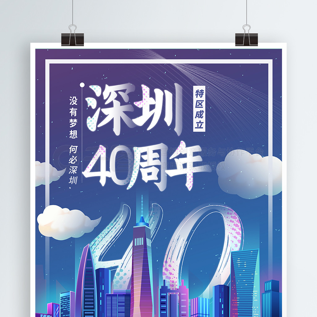 ֻ潥40