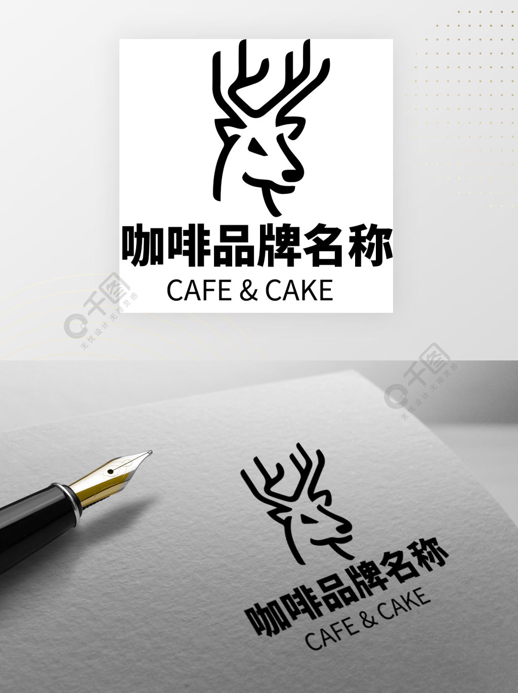 鹿角标志的咖啡图片