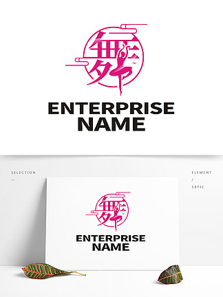 創意矢量舞藝術字體舞蹈學校logo設計