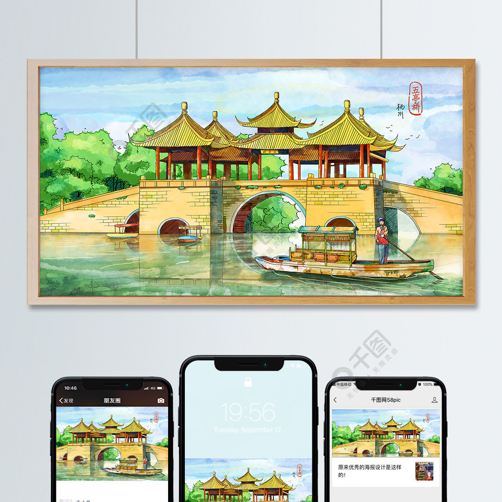 扬州五亭桥儿童画图片