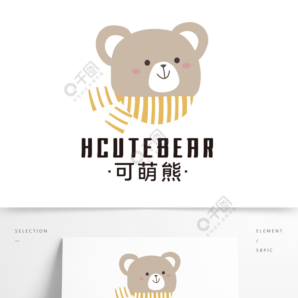 童裝卡通小熊logo1年前發佈