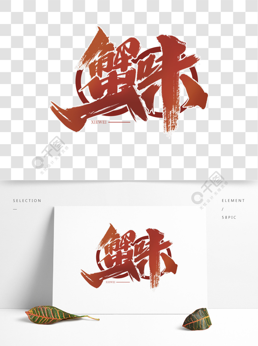 _水产logo设计说明_水产类logo图片