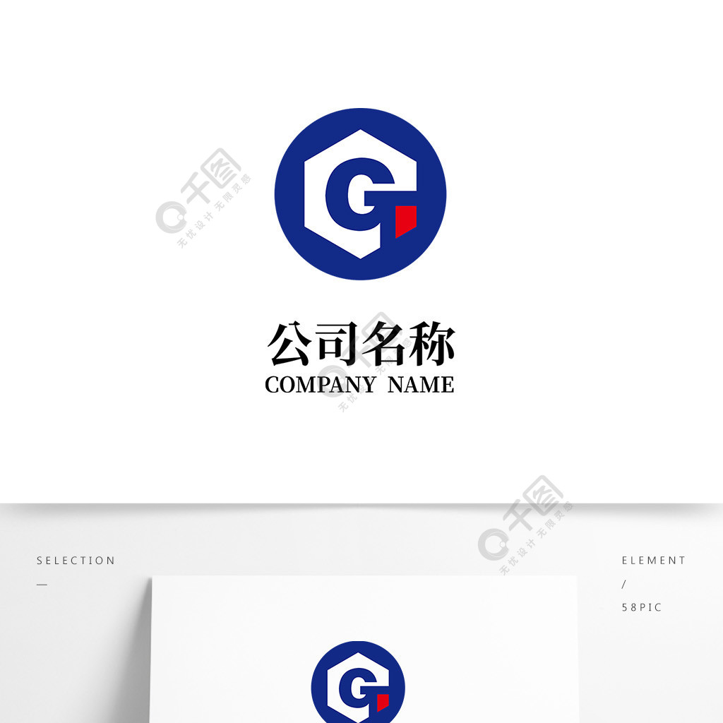 gt字母科技logo设计