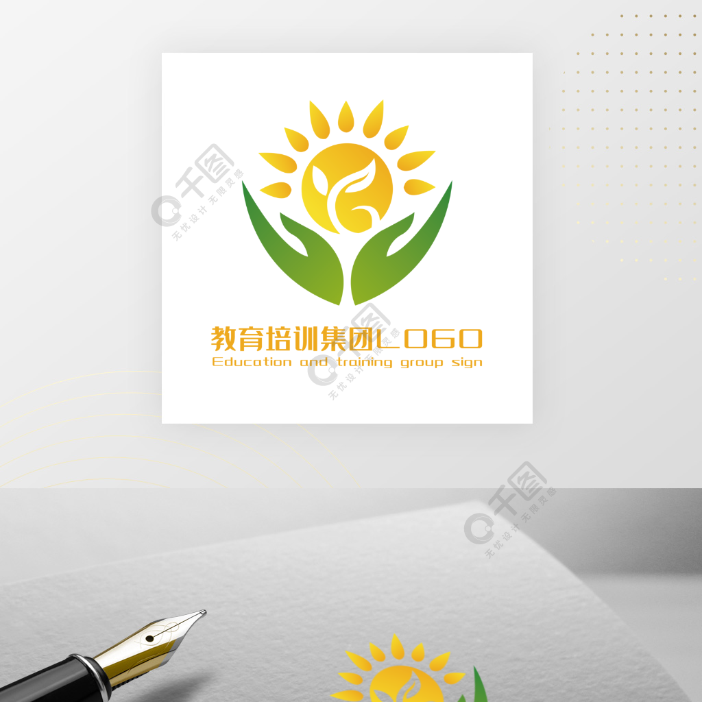 守護陽光成長logo