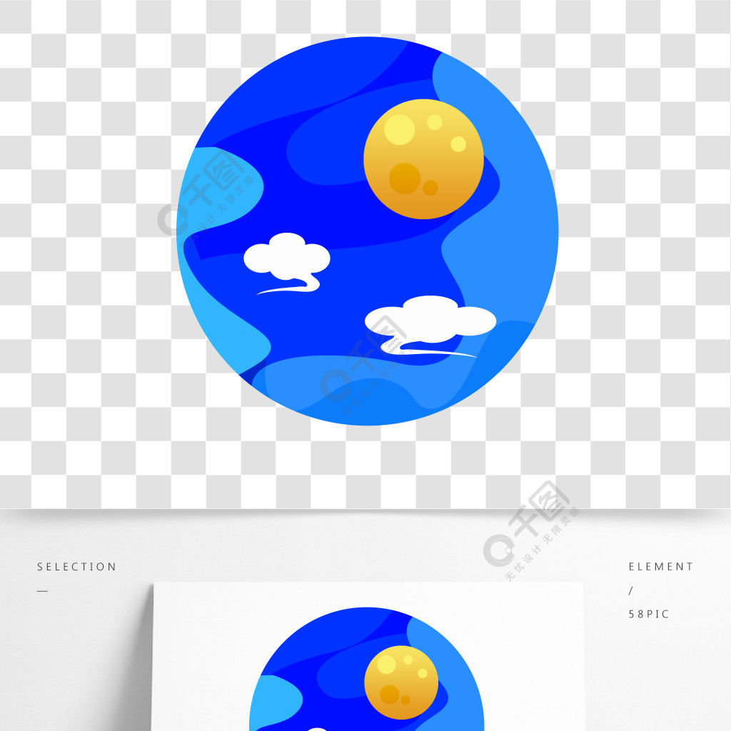 卡通月亮月球裝飾元素模板免費下載_psd格式_2000像素_編號36774151-