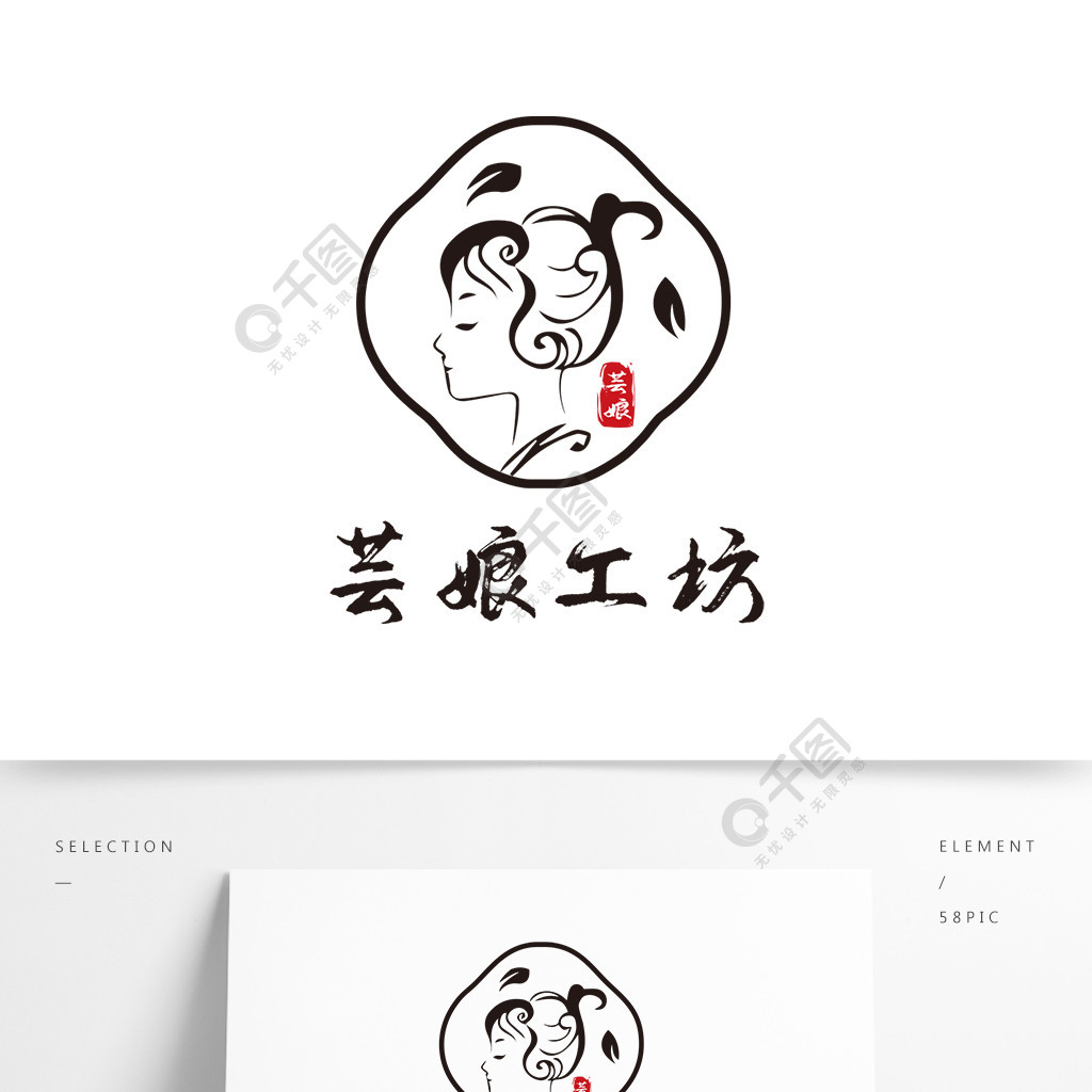 复古餐饮奶茶logo