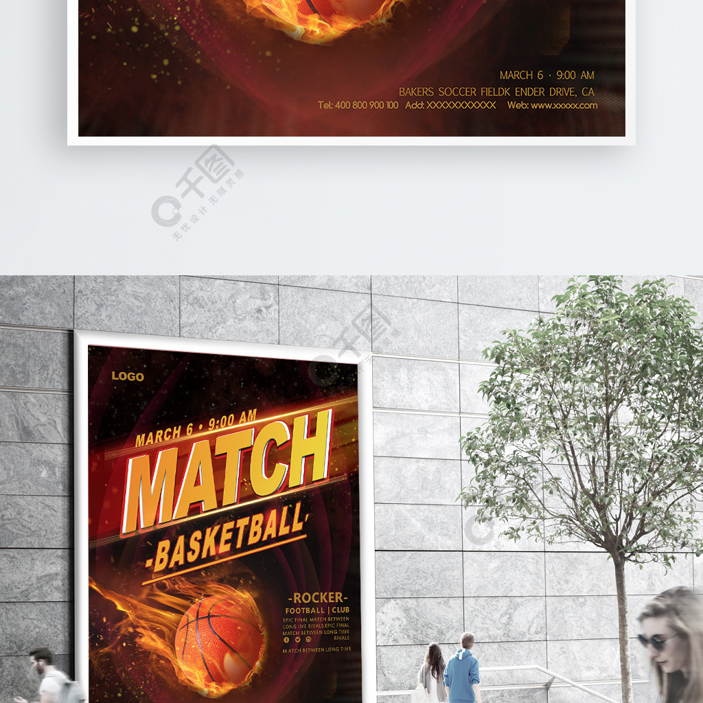 篮球比赛英文海报图片