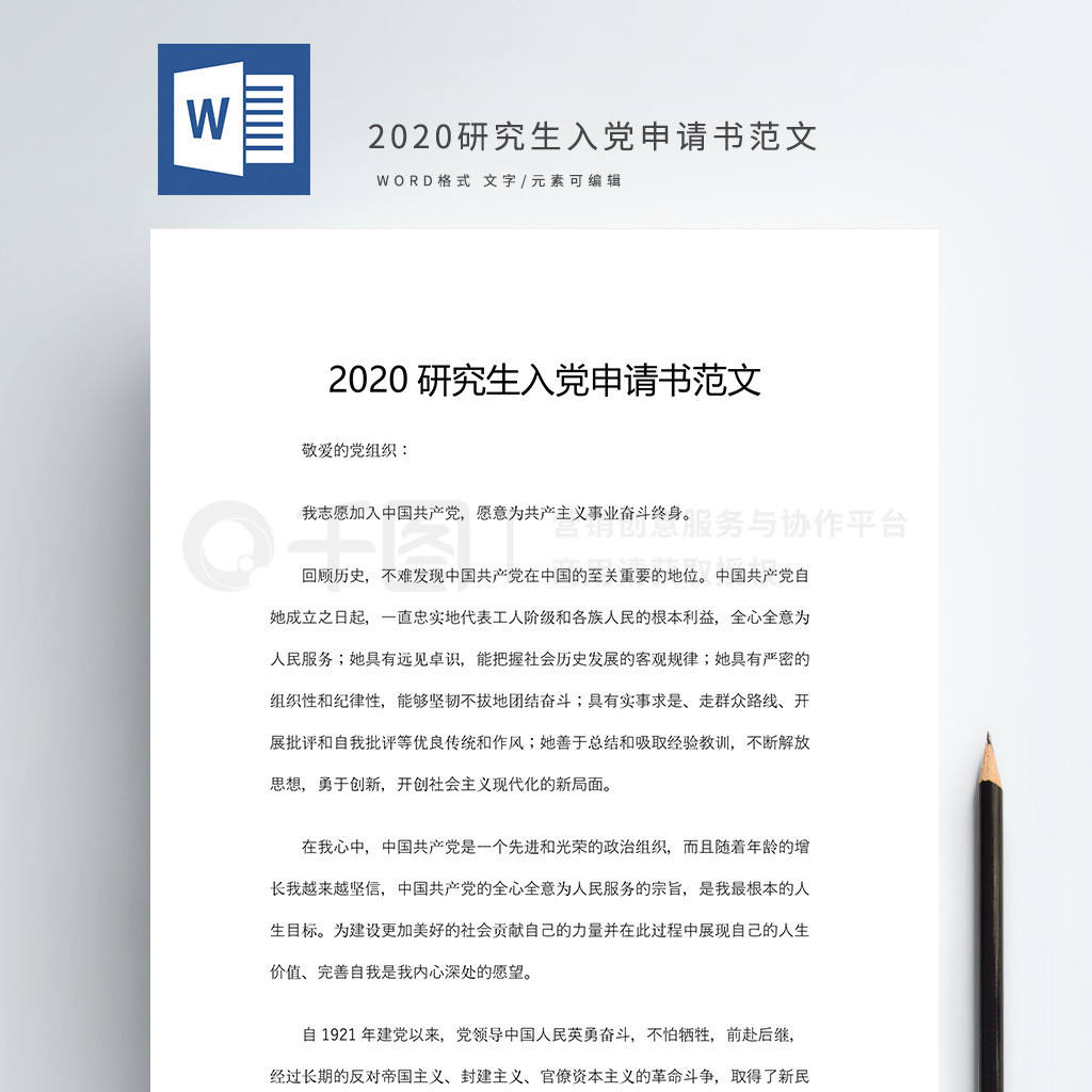 2020о뵳鷶