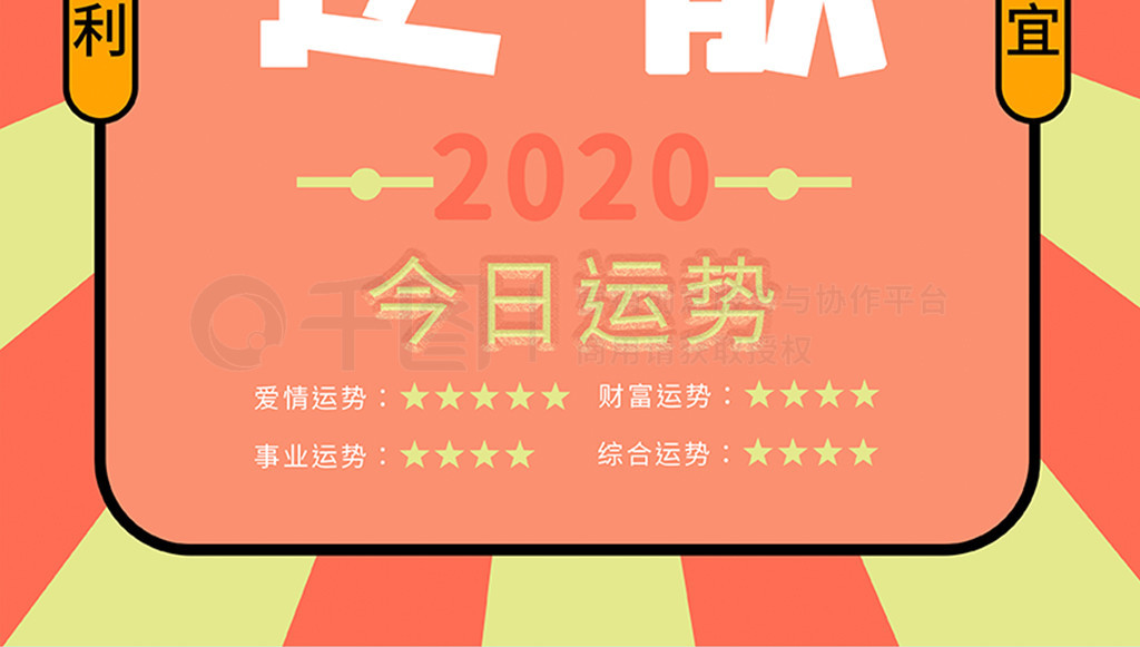 2020ƹ溣