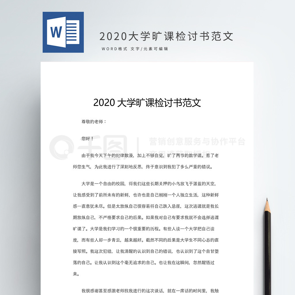 2020ѧμ鷶