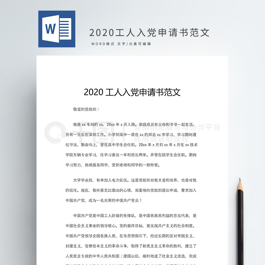 2020뵳鷶