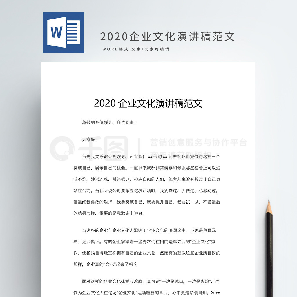 2020ҵĻݽ巶