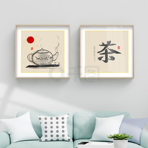 新中式茶道水墨意境禅意风二联装饰画