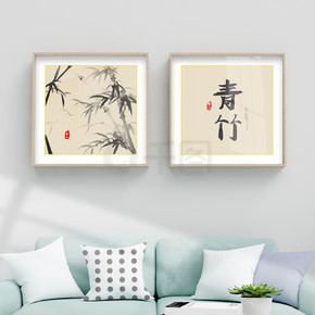 新中式竹子水墨意境禅意风二联装饰画