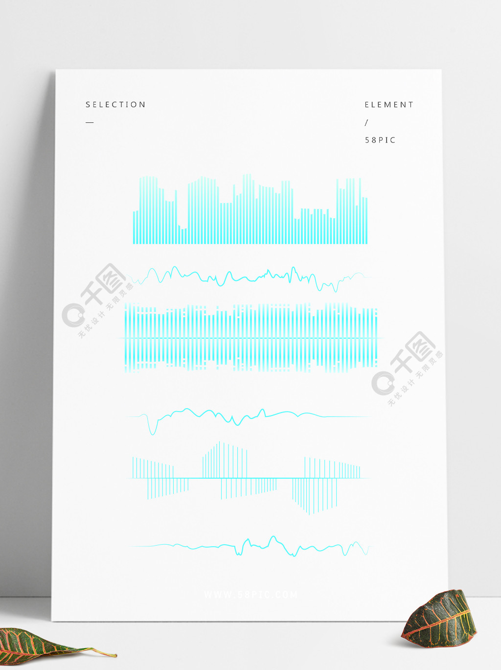 音頻音浪音階音樂曲線矢量素材