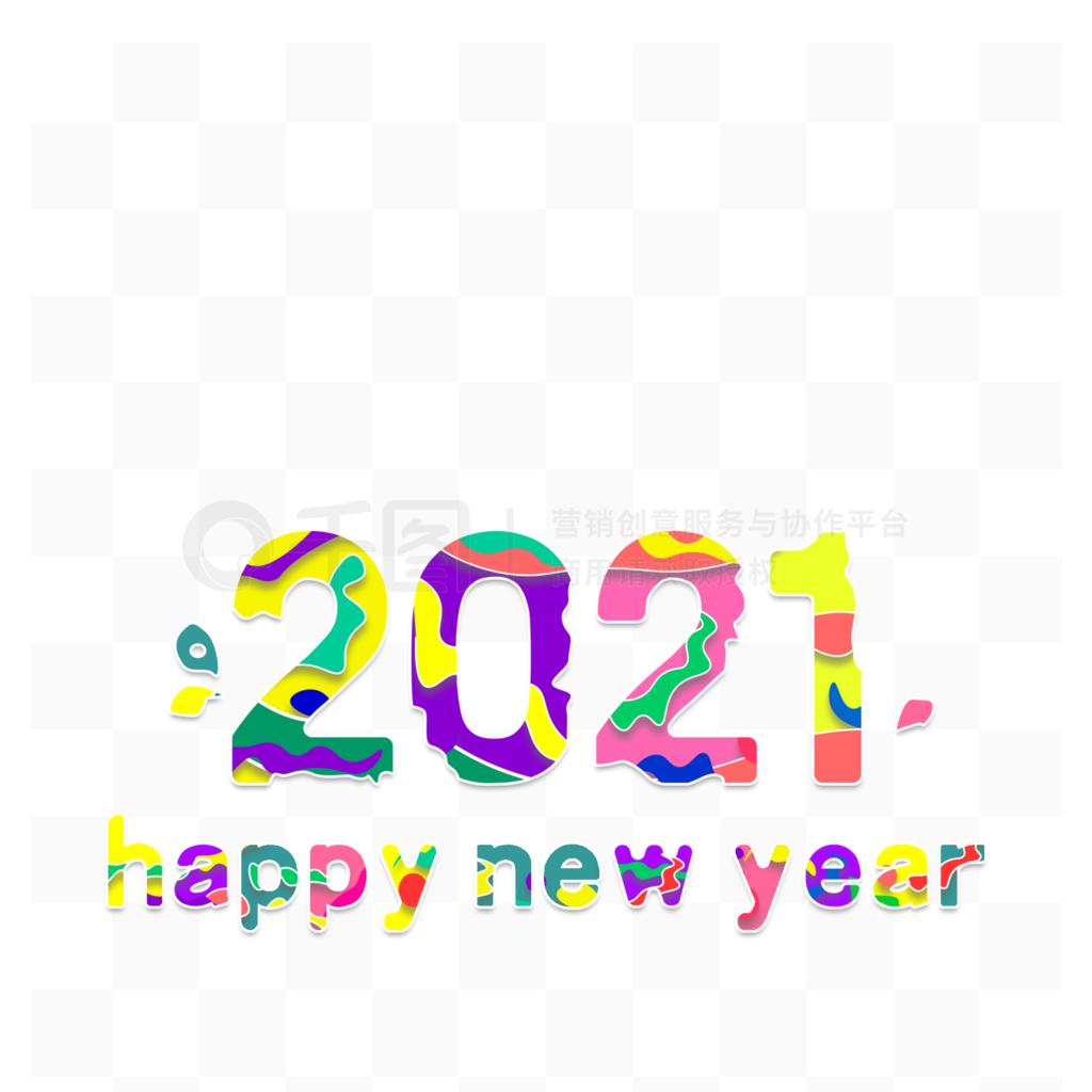 2021happynewyear