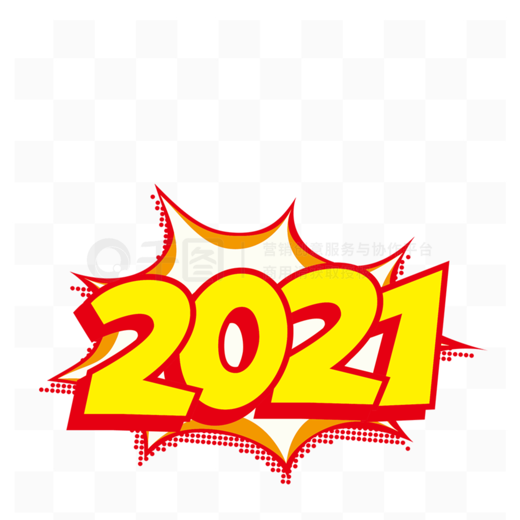 2021ţ꿨ͨ