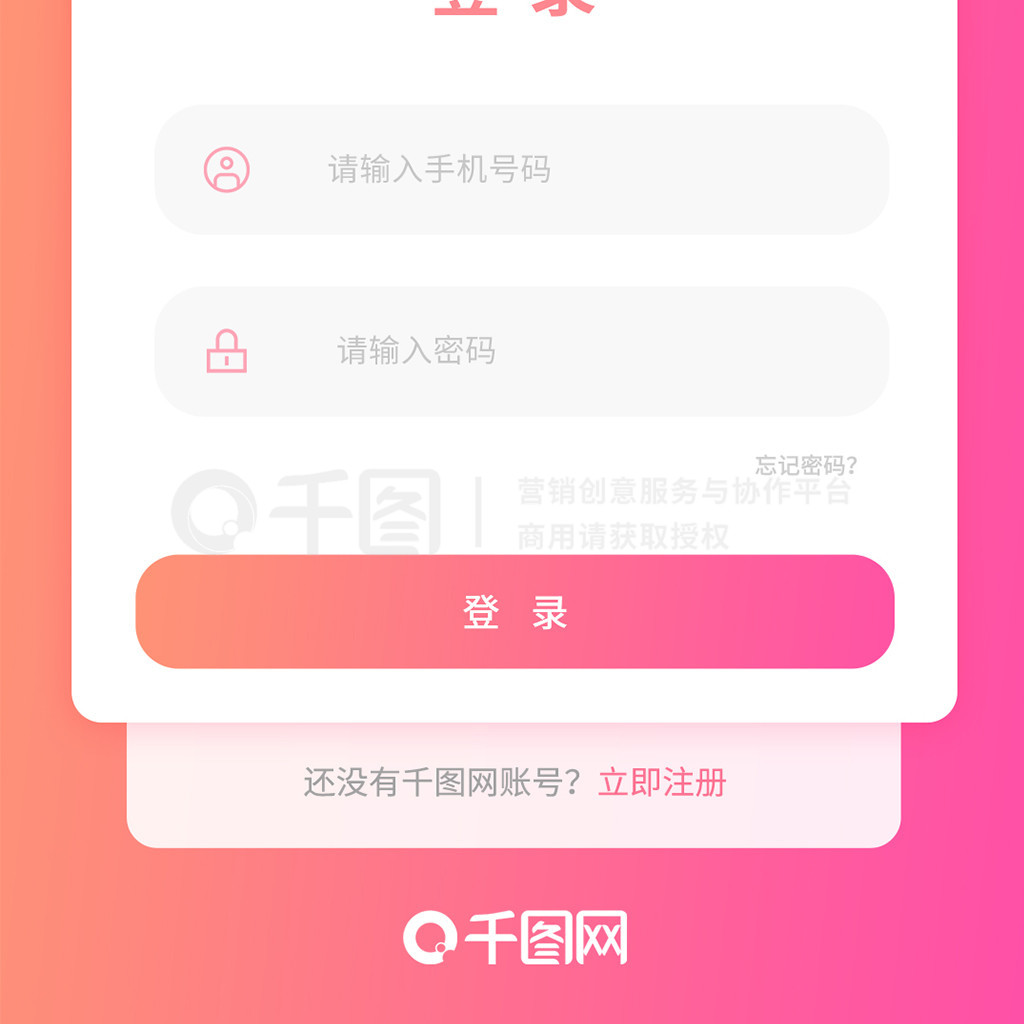 UIAPP˶APP¼עɫ