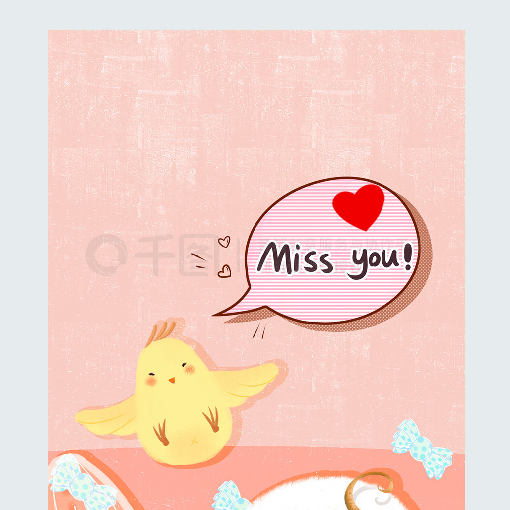 MissyouֻɰСֻ