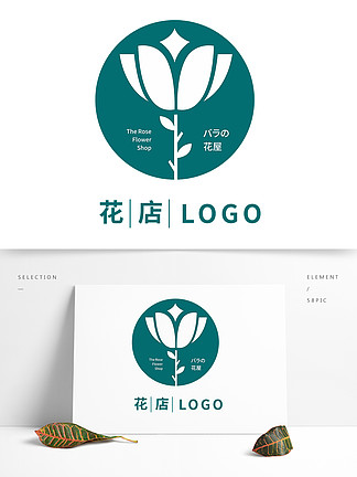 花屋logo图片