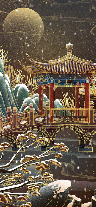 中国风烫金古桥凉亭建筑冬季雪景插画