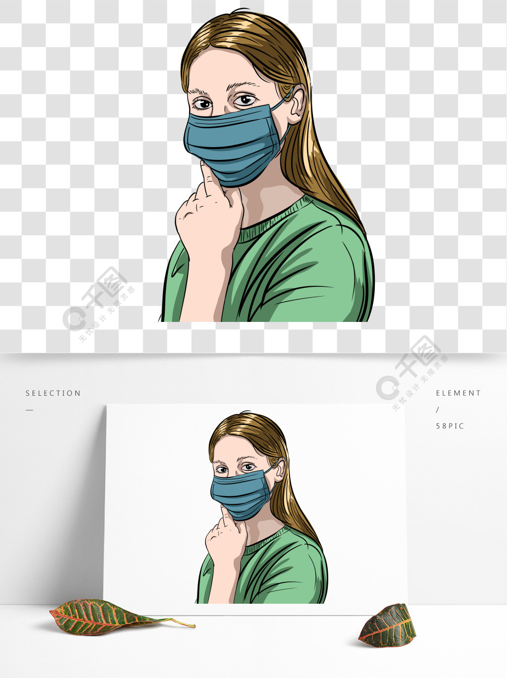 戴口罩防疫疫情防护医生医护人员卡通矢量1年前发布