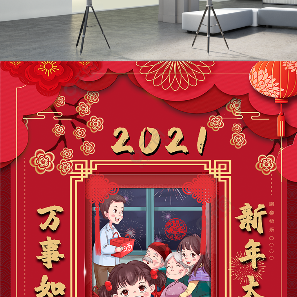 新年海報春節牛年春節2021新春1年前發佈