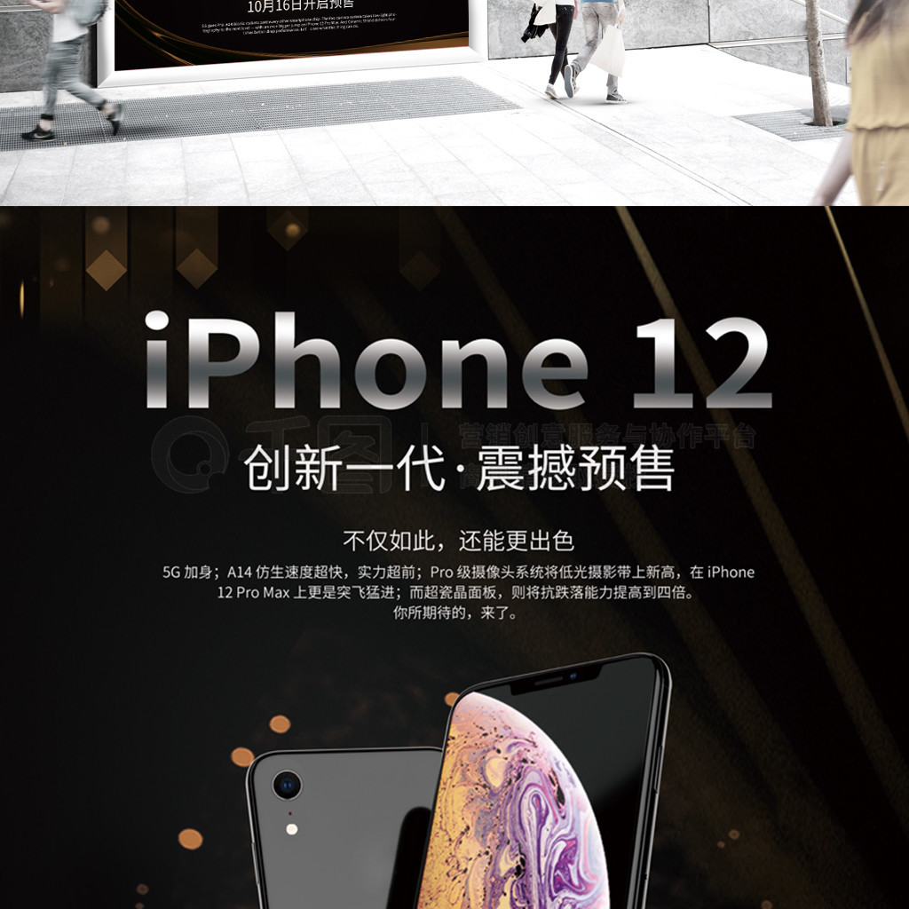 Ƽڽɫiphone12Ԥۺ