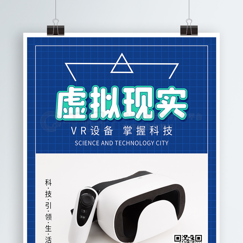 VR۾豸ʵƼ