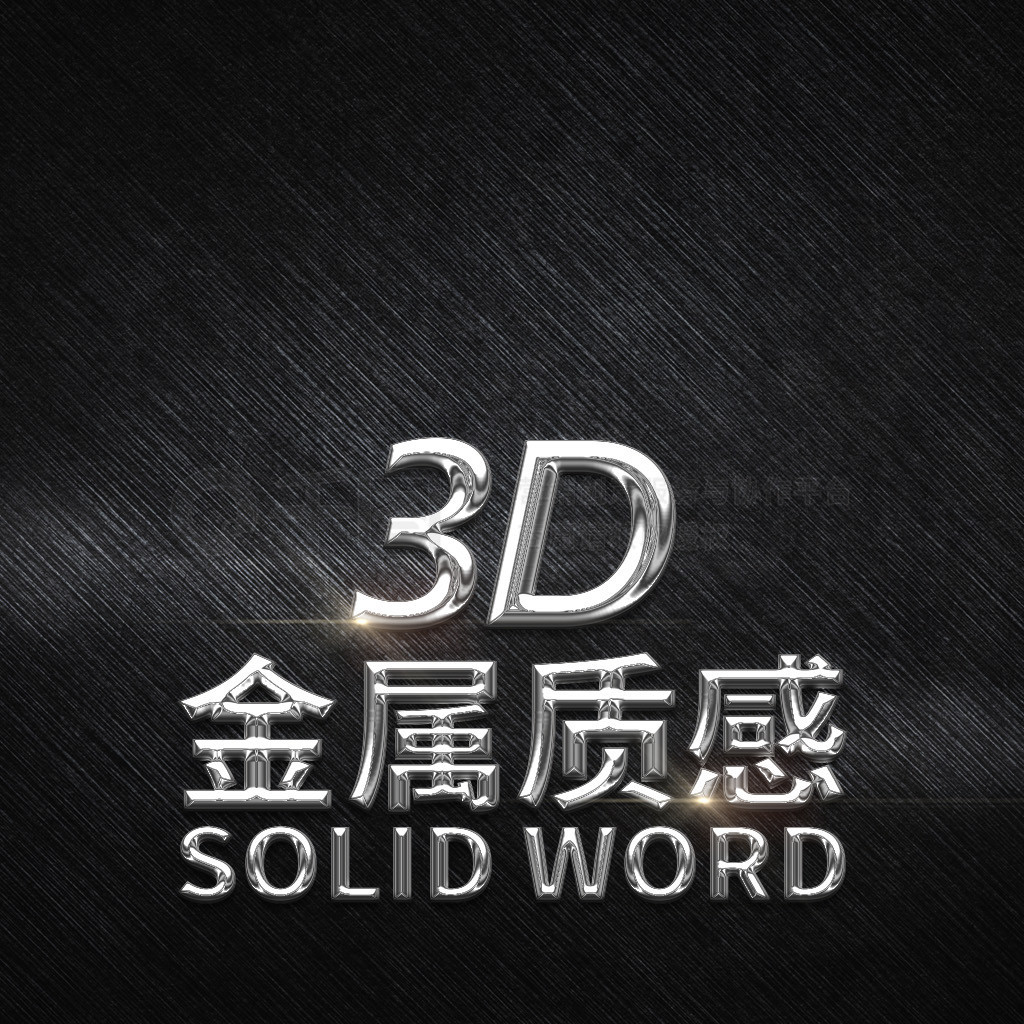 3D