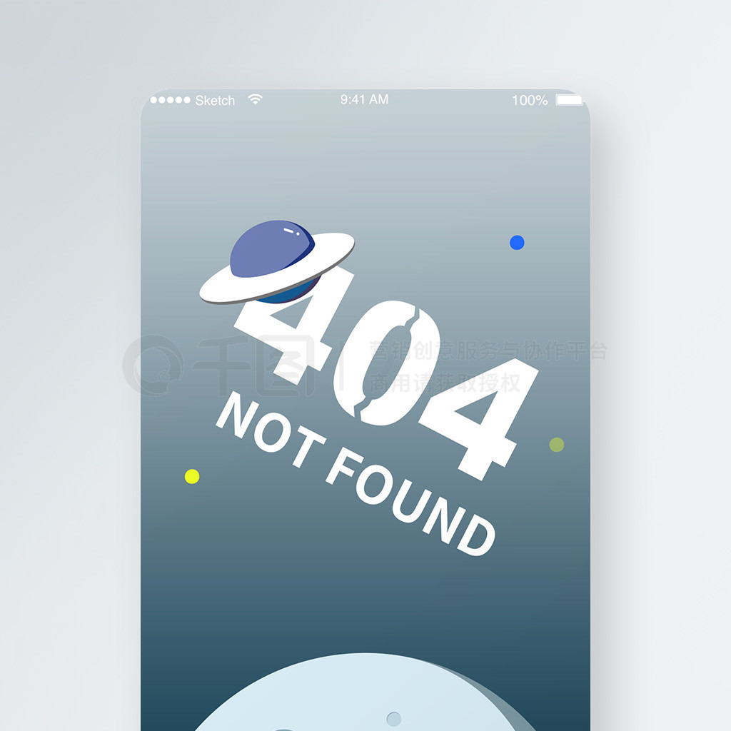 404״ֻ̬廭UIƶ