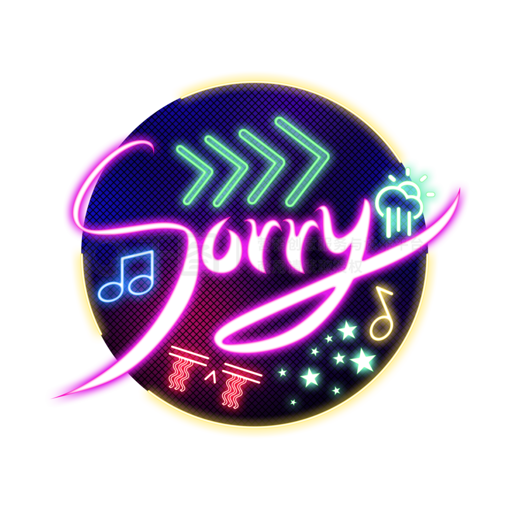 sorryʸ޺ʺЧ