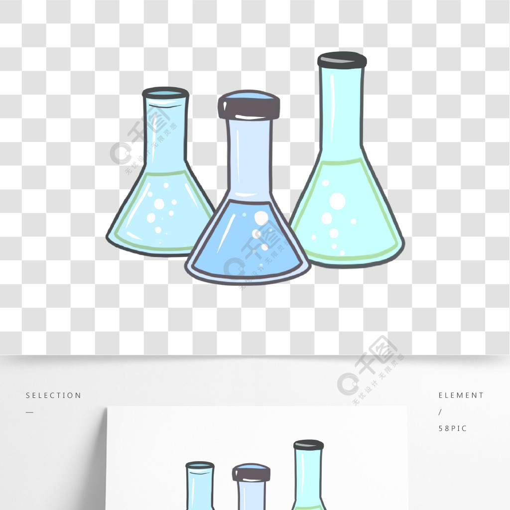 卡通手繪實驗燒杯素材模板免費下載_psd格式_2000像素_編號36881154-