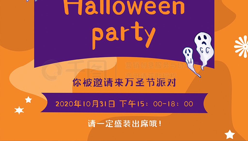 ʥcosplayֲװparty