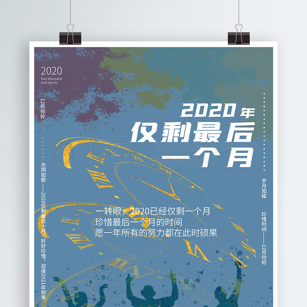 2020ʣһº